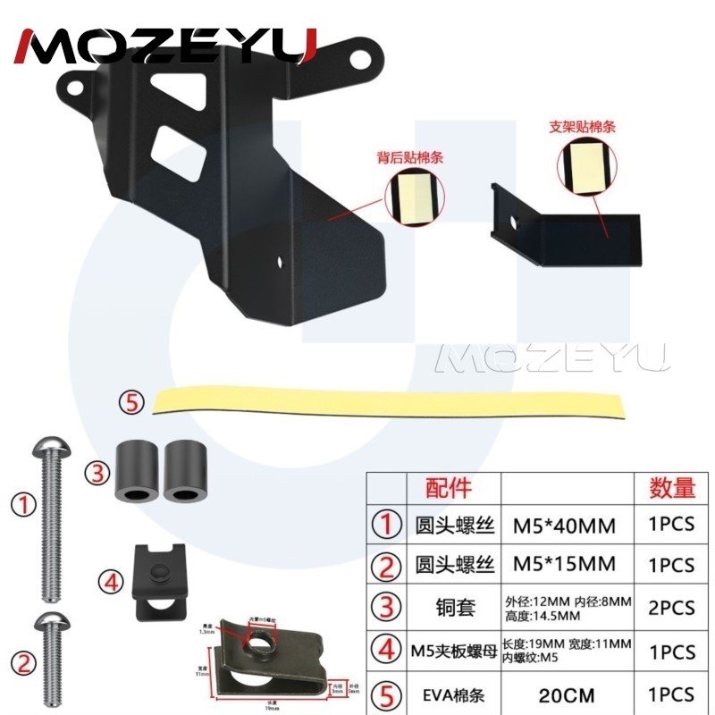2024 2025 2026 Voor VOGE Valic - Gear X Motorcycle recensie en prijs